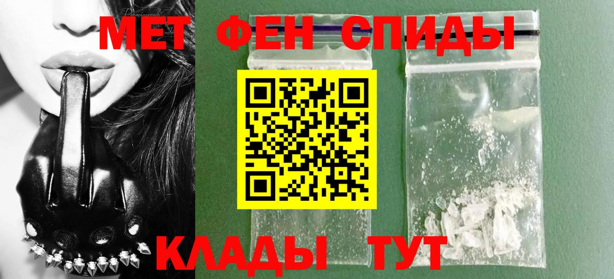 Amphetamine  Amphetamine  Вход с VPN  Дзержинский  Amphetamine 98% 