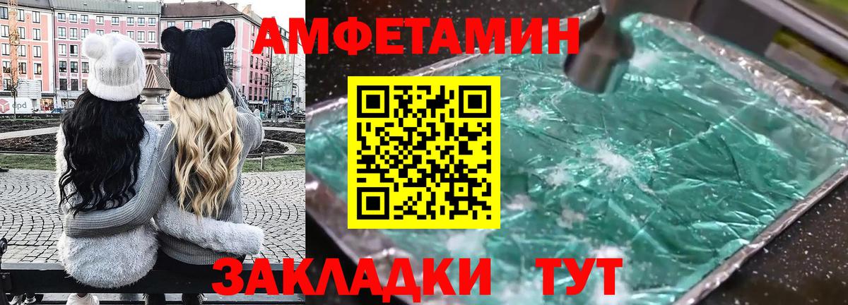 АМФ VHQ Дзержинский