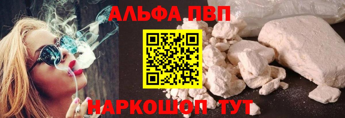 Дзержинский  Alfa_PVP СК КРИС  APVP СК  Вход с VPN  APVP VHQ 
