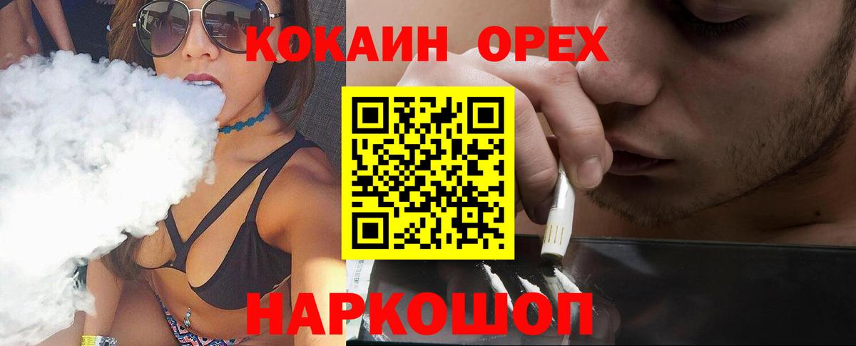 COCAIN VHQ Дзержинский