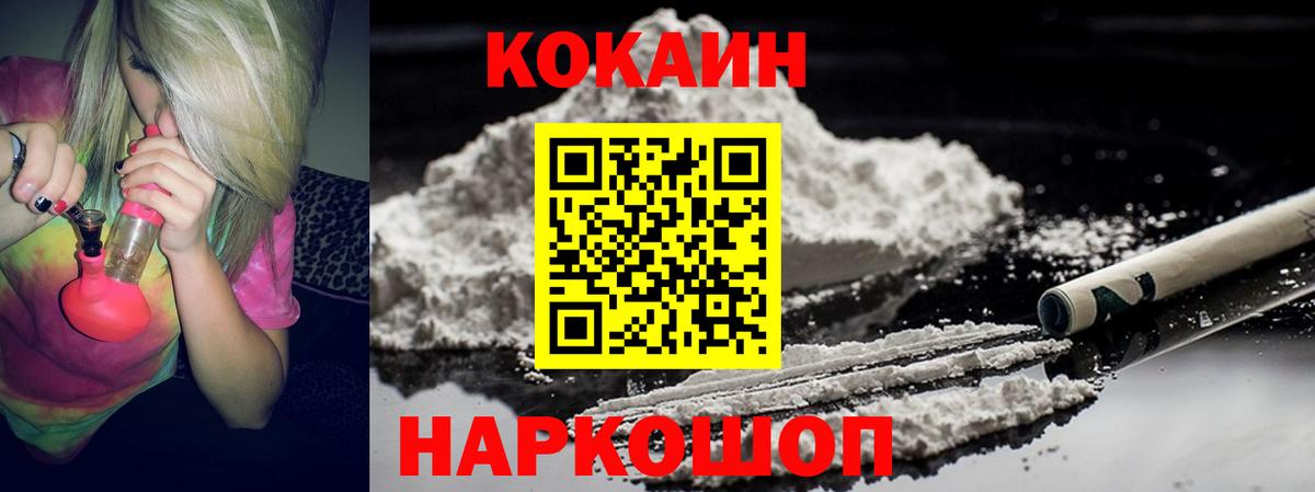 Дзержинский  КОКАИН 98%  Cocaine Перу  Вход с VPN 