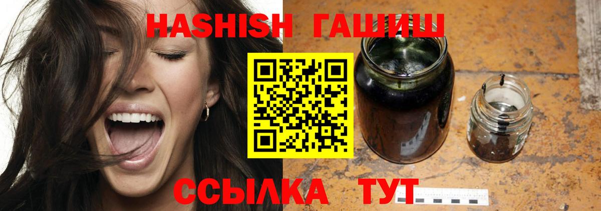 Гашиш Изолятор Дзержинский