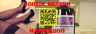 стафф Кунгур