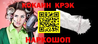 стафф Кунгур