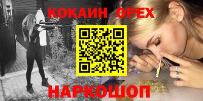 стафф Кунгур