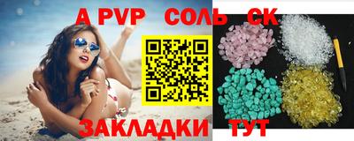 дурь Кумертау
