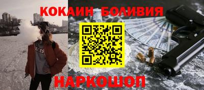 стафф Кунгур