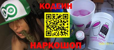 стафф Кунгур
