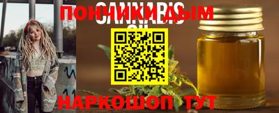 стафф Кунгур