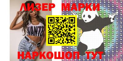 стафф Кунгур