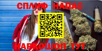 стафф Кунгур