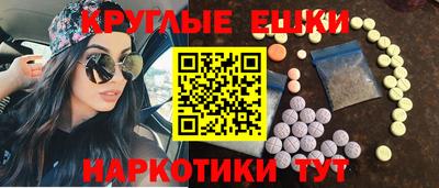 стафф Кунгур