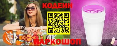 стафф Кунгур