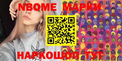 стафф Кунгур