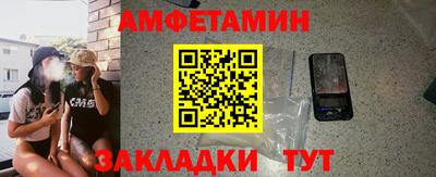 стафф Кунгур