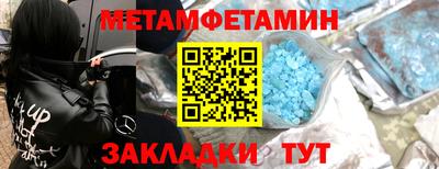 стафф Кунгур