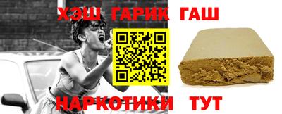 стафф Кунгур