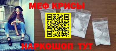 стафф Кунгур