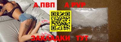 стафф Кунгур