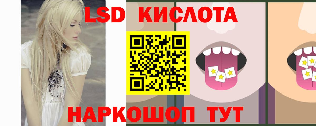 Лсд 25 экстази ecstasy  ссылка на мегу как войти  Дзержинский  Вход с VPN 