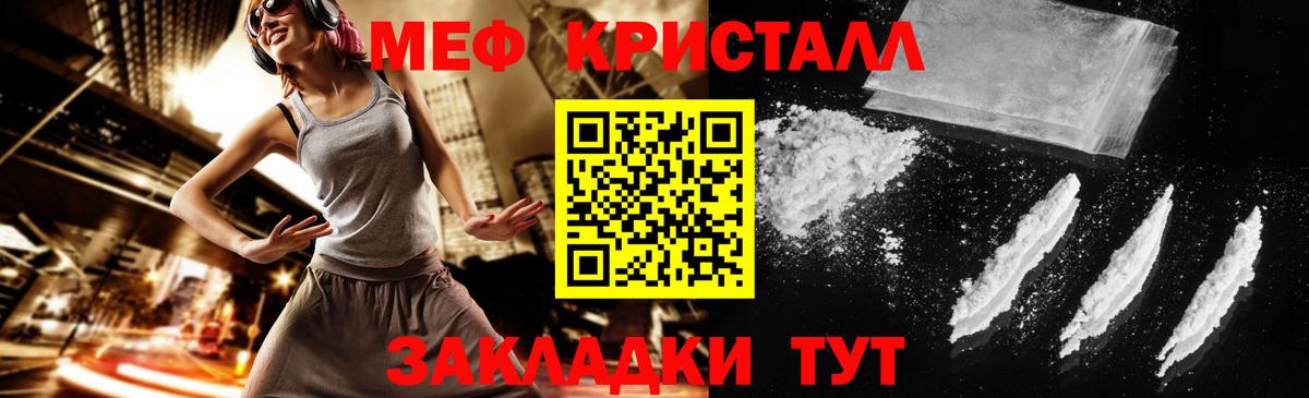 Дзержинский  Меф VHQ  Вход с VPN  Меф  Меф 4 MMC  Мефедрон 
