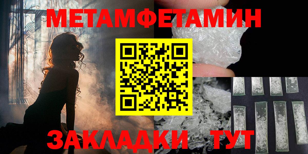 МЕТАМФЕТАМИН витя Дзержинский