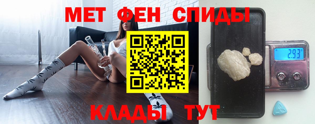 Метамфетамин винт  Метамфетамин винт  Дзержинский  Метамфетамин  Вход с VPN 
