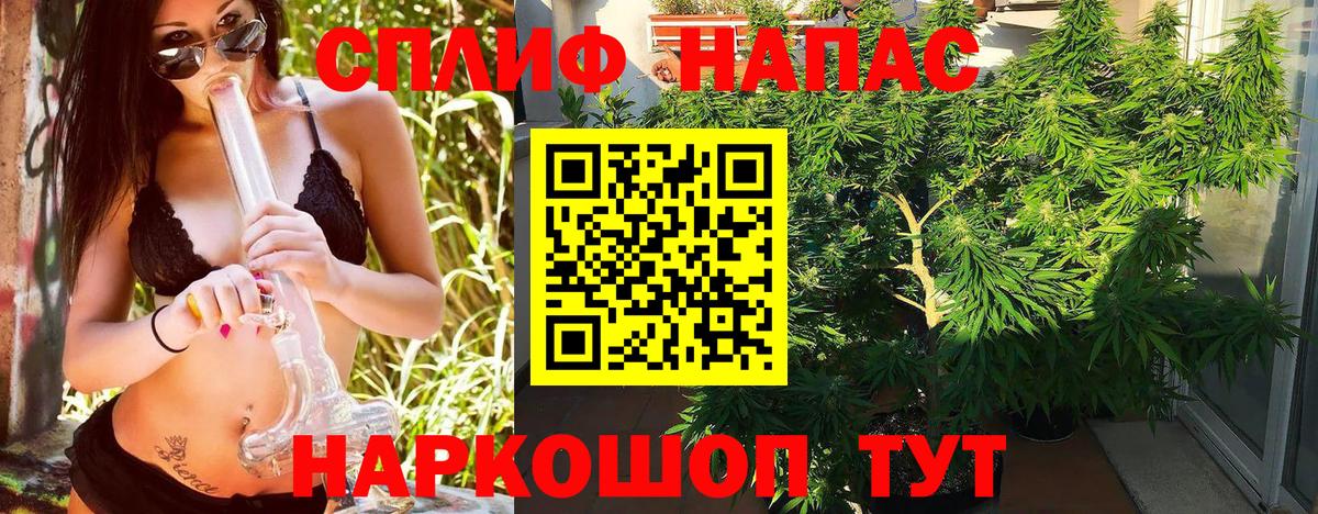 Марихуана Ganja Дзержинский