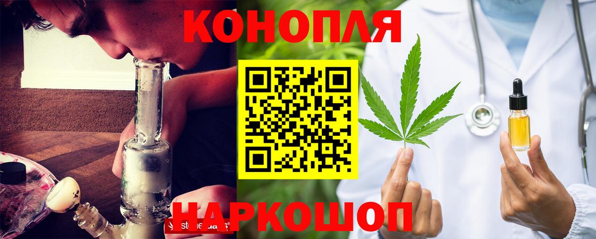 Бошки марихуана конопля  Вход с VPN  Дзержинский  Бошки марихуана LSD WEED 